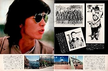 Amazon.co.jp: s2953 明星 1978年昭和53年11月号 矢沢永吉 西城
